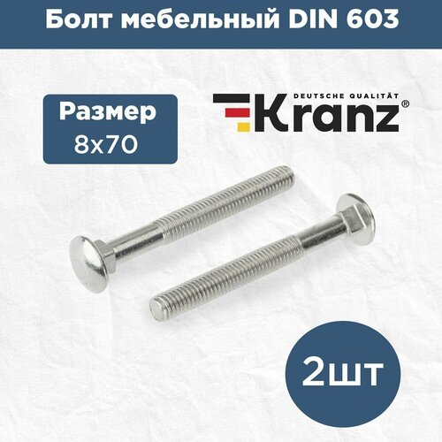 Набор болтов мебельных KRANZ DIN 603 2 шт / комплект винтов для сборки мебели фото, описание