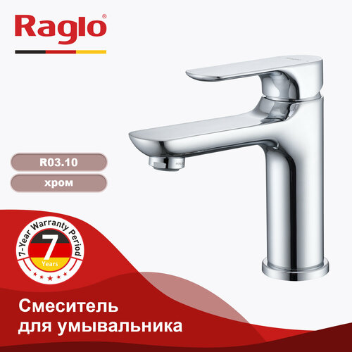 Смеситель для раковины Raglo R03.10 хром, латунь фото, описание