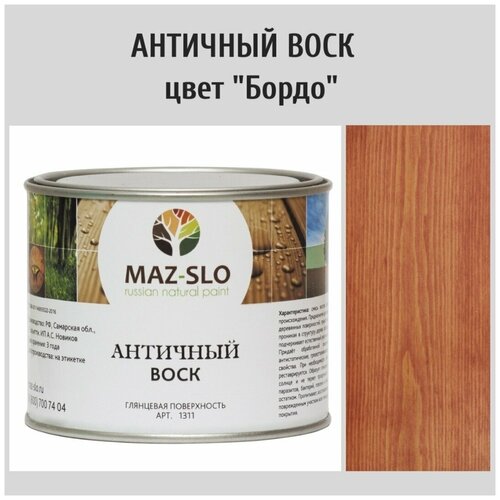 Античный воск для дерева MAZ-SLO, цвет 