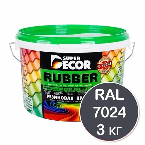 Резиновая краска Super Decor Rubber RAL 7024 (серый графит) 3 кг фото, описание