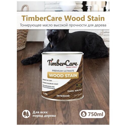 Тонирующее масло TimberCare Wood Stain 750 мл Темный орех 350028 фото, описание