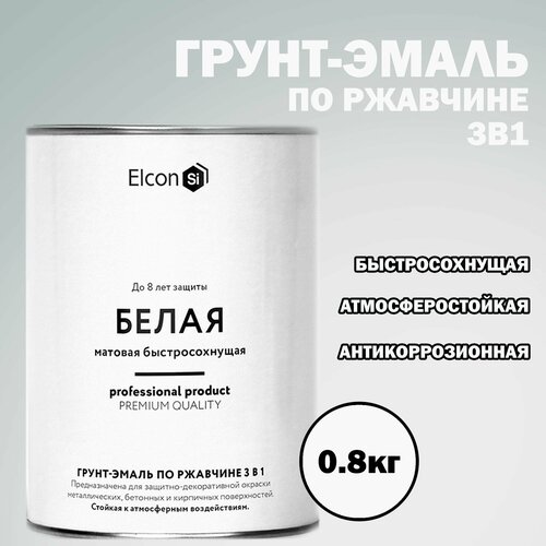 Грунт-эмаль по ржавчине Elcon 3 в 1 Белая 0.8кг фото, описание