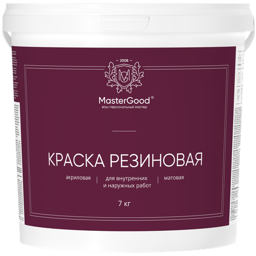 MG Краска резиновая (эластичная) База С (7 кг) фото, описание