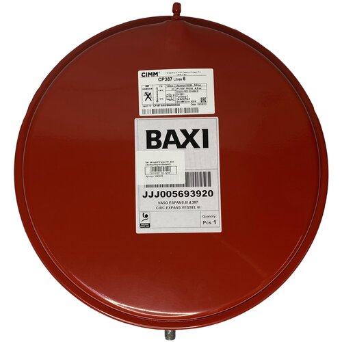 Расширительный бак BAXI 6 л (5693920) фото, описание