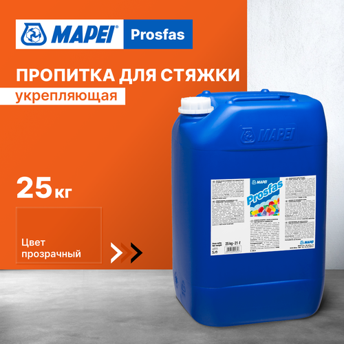 Укрепляющая пропитка MAPEI PROSFAS, 25 кг фото, описание