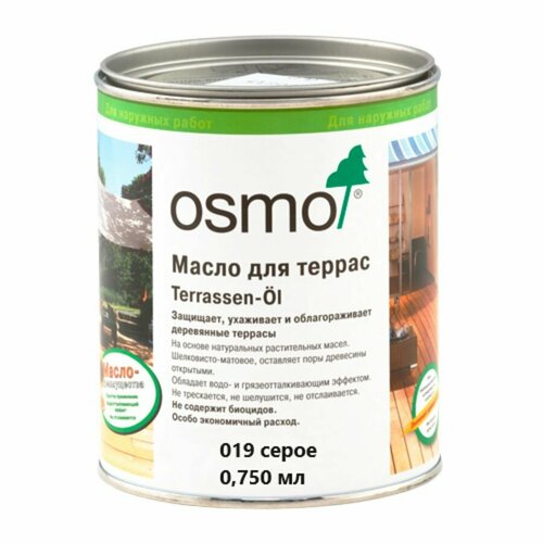 OSMO Масло для дерева Terrassen-Ole 019 0.75л 0.75 л, серый фото, описание