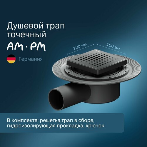 Трап для душа AM.PM MasterFlow W01BD-P11-010-01BM 10х10 см, черный матовый, точечный душевой трап 45 л/мин, универсальный затвор Cut Gradient, решетка с фильтром, Германия фото, описание