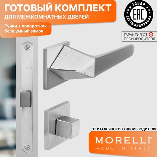 Комплект для межкомнатной двери Morelli / Дверная ручка MH 55 S6 SSC + поворотник + бесшумный замок / Супер матовый хром фото, описание