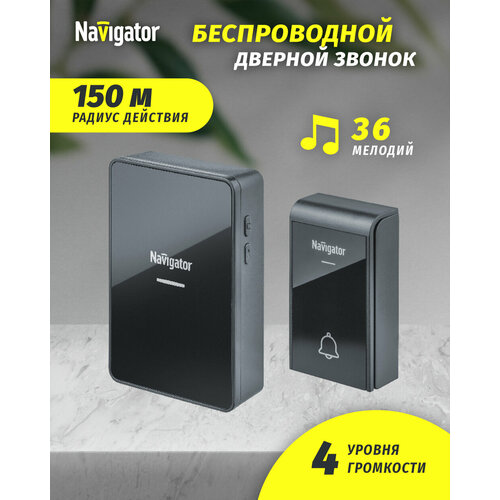 Звонок электрический Navigator 80 512 NDB-D-DC06-1V1-BL фото, описание