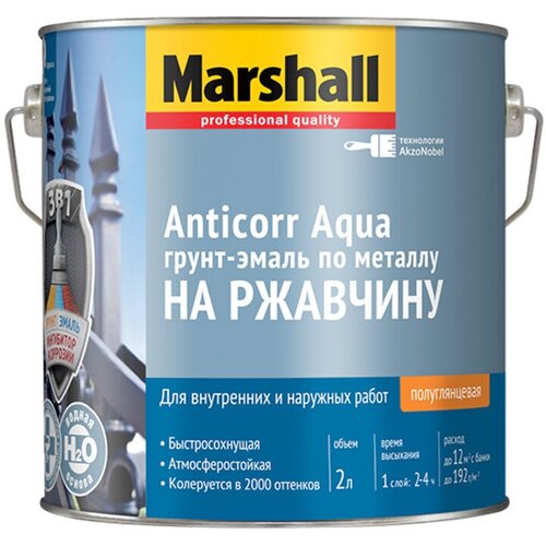 Грунт-эмаль по металлу Marshall Anticorr Aqua 2 л База BW (белая) полуглянцевая фото, описание