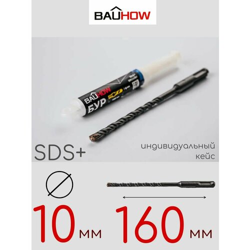 Бур BAUHOW SDS+ 10x160мм фото, описание