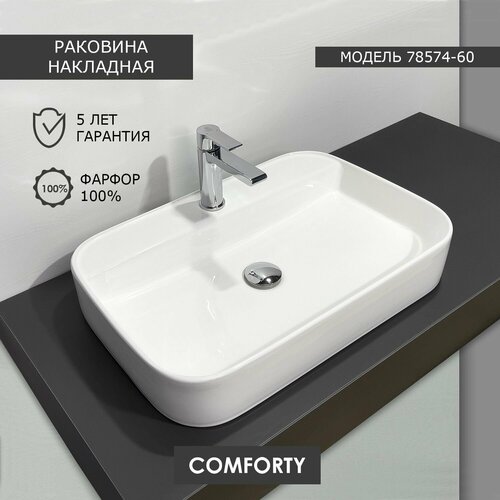 Накладная раковина COMFORTY 78574-60 на столешницу из фарфора с прямоугольной чашей фото, описание