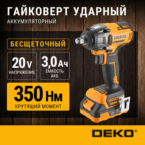 Аккумуляторный ударный гайковерт DEKO DKIS20 063-4035, 3 А·ч фото, описание