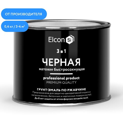 Быстросохнущая грунт-эмаль 3 в 1 Elcon по ржавчине/ краска по металлу черная, 0,4 кг фото, описание