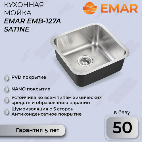 EMB-127A EMB-127A PVD Nano Satine фото, описание