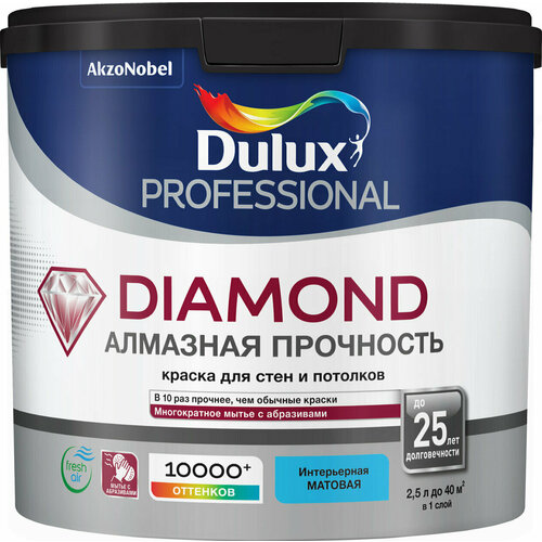 DULUX Краска в/д PROF. DIAMOND BW матовая 4,5 л фото, описание