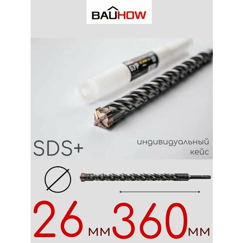 Бур BAUHOW SDS+ 26x360мм фото, описание