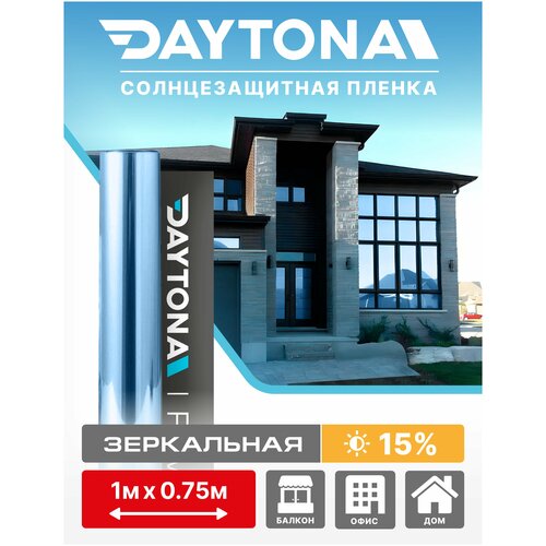 Пленка на окна солнцезащитная Синяя 15% (1м х 0.75м) DAYTONA. зеркальная самоклеющаяся тонировка фото, описание