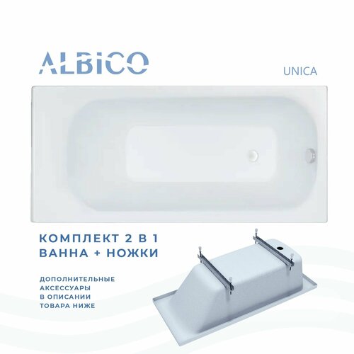 Ванна акриловая Albico Unica 180х70 с полкой в комплекте с ножками фото, описание