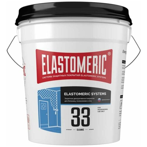 Краска для медицинских учреждений ELASTOMERIC 33-CLEANIC фото, описание