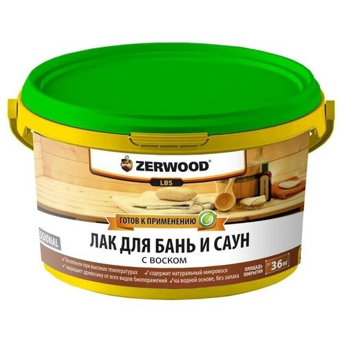 Zerwood Для бань и саун LBS прозрачный, полуматовая, 2.5 кг, 2.5 л фото, описание