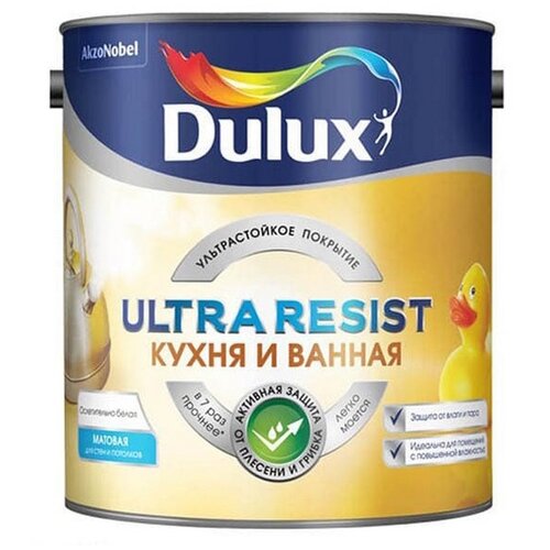 Краска латексная Dulux Ultra Resist Кухня и ванная матовая белый 2.5 л 3.905 кг фото, описание