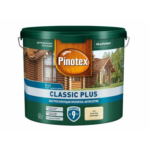 Пропитка деревозащитная Pinotex Classic Plus 3в1 CLR Бесцветный 2,5л фото, описание