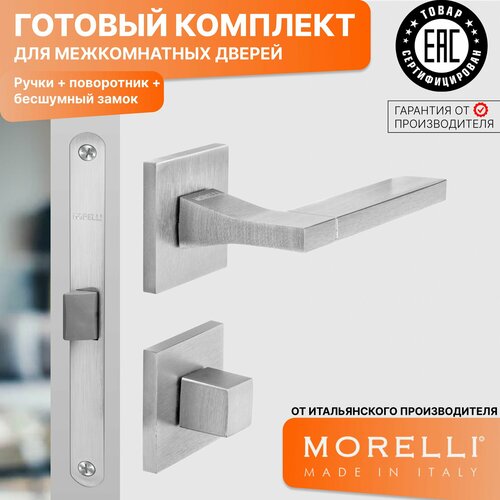 Комплект для межкомнатной двери Morelli / Дверная ручка MH 47 S6 SSC + поворотник + бесшумный замок / Супер матовый хром фото, описание