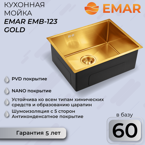 EMAR EMB-123 EMB-123 PVD Nano Golden фото, описание