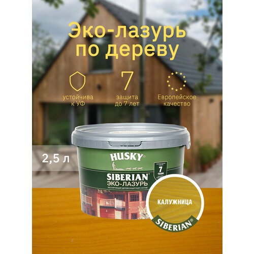 HUSKY SIBERIAN Эко-Лазурь для дерева полуматовая калужница (сосна) (2,5л) фото, описание