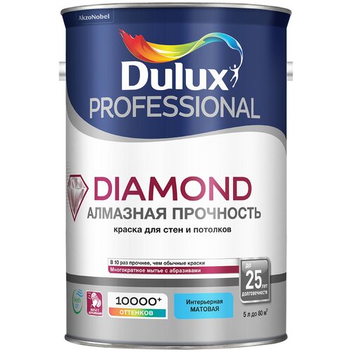 Краска водно-дисперсионная Dulux Professional Diamond матовая белый 5 л 6.8 кг фото, описание