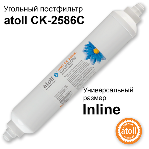 Atoll Угольный постфильтр CK-2586C, 1 уп, 1 шт. фото, описание