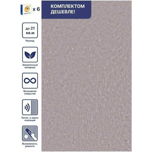 Жидкие обои Silk Plaster Арт Дизайн 238 шелк, комплект 6шт (до 21кв. м) серый с фиолетовым отливом фото, описание