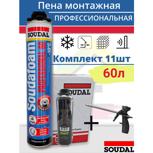 Пена монтажная SOUDAL Soudafoam Professional 60 зимняя 750 мл 12 штук фото, описание