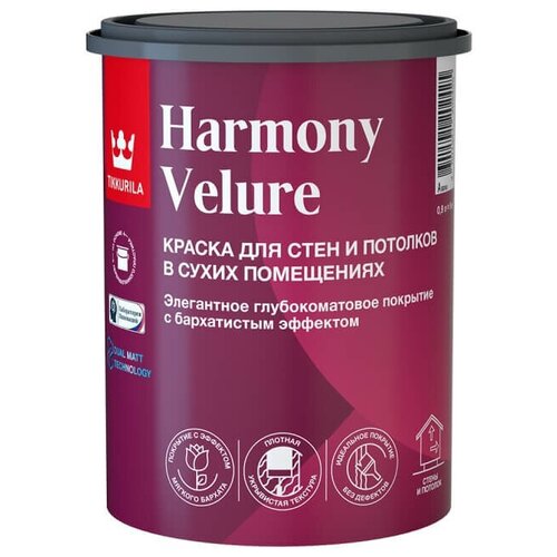 Краска для стен и потолков в сухих помещениях Tikkurila Harmony Velure глубокоматовая (0,9л) А (белая и под колеровку) фото, описание