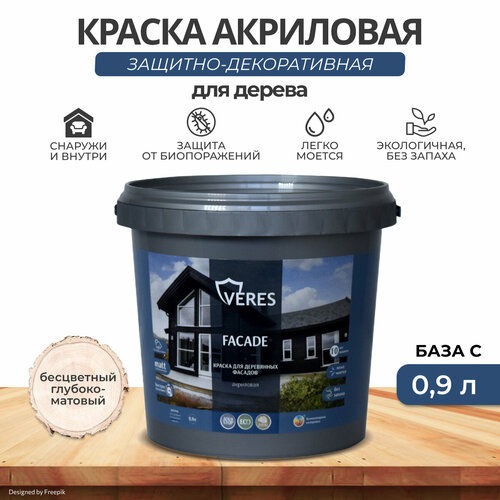 Краска для деревянных фасадов Veres Facade, акриловая, глубокоматовая, база С, бесцветная, 0,9 л фото, описание