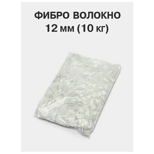 Фиброволокно для армирования 12мм -10 кг. Фибра полипропиленовая. Фибра для бетона. Фибра для стяжки, штукатурки фото, описание