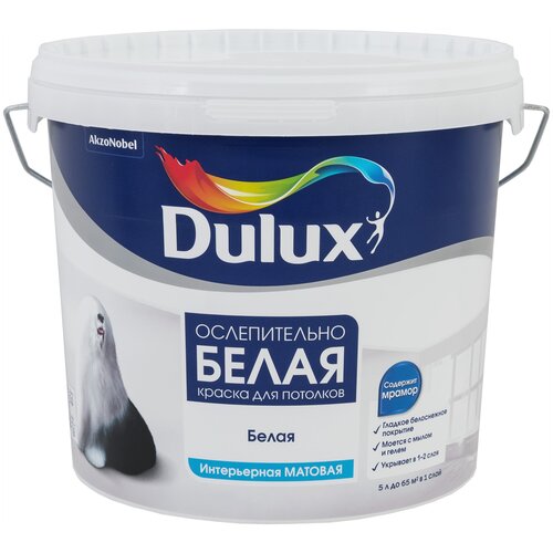 Краска водно-дисперсионная Dulux Ослепительно Белая матовая белый 5 л 7.99 кг фото, описание