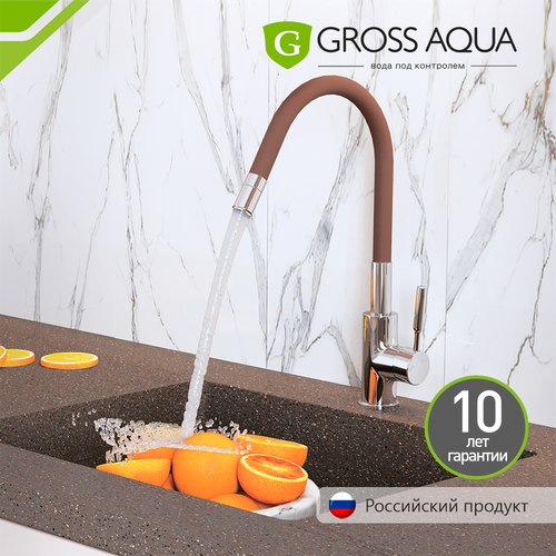 Смеситель для кухни с гибким изливом Gross Aqua ColorFlex, коричневый фото, описание