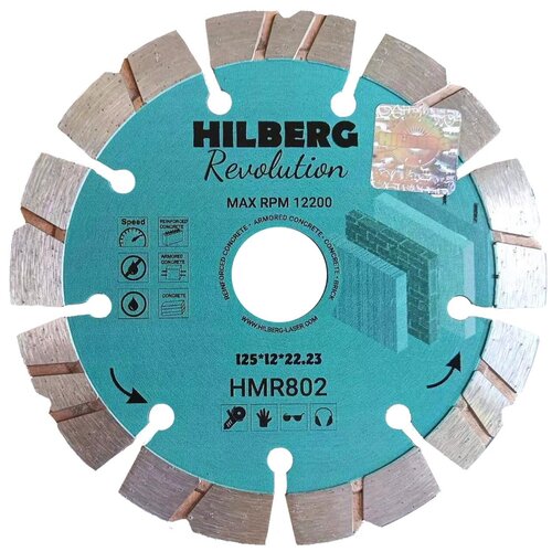 Диск алмазный отрезной 125*22,23*12 Hilberg Revolution HMR802 фото, описание