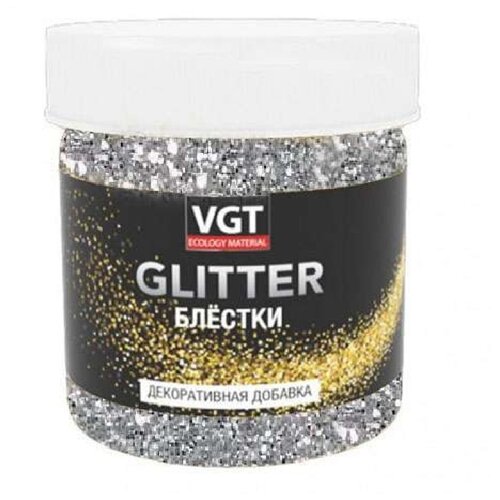 Декоративное покрытие VGT Pet Glitter, 0.2 мм, серебро, 0.05 кг фото, описание