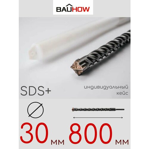 Бур BAUHOW SDS+ 30x800мм фото, описание