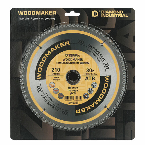 Диск пильный по дереву 210х30 мм Z 80 АТВ WoodMaker DIDD210Z80 Diamond Industrial фото, описание