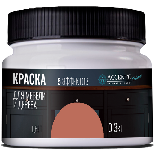 Краска акриловая (АК) AccentO Home для мебели и дерева полуглянцевая Корица 0.23 л 0.3 кг фото, описание