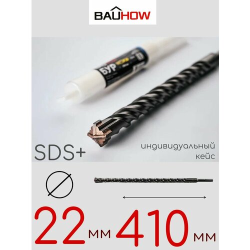 Бур BAUHOW SDS+ 22x410мм фото, описание