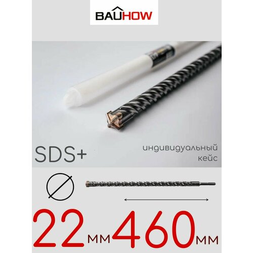 Бур BAUHOW SDS+ 22x460мм фото, описание