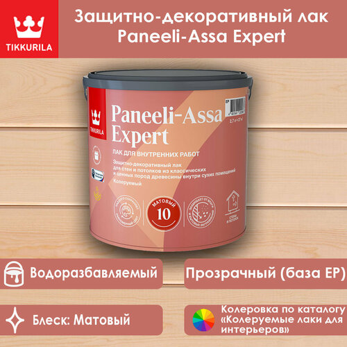 Лак акриловый Tikkurila Paneeli Assa Expert для деревянных стен и потолков матовый прозрачный 2.7 л / Тиккурила Панели Ясса Эксперт фото, описание