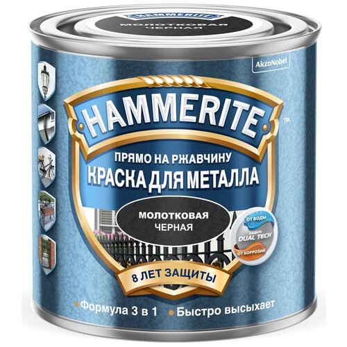 Краска алкидная (А) Hammerite для металлических поверхностей с молотковым эффектом глянцевая черный 2.5 л 2.5 кг фото, описание