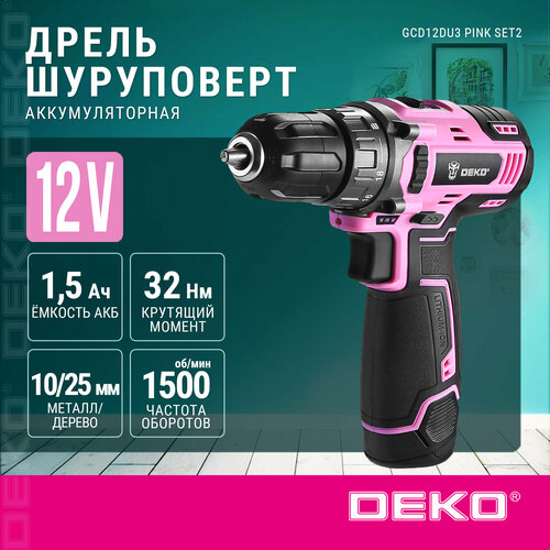 Аккумуляторная дрель-шуруповерт DEKO GCD12DU3 PINK SET2 063-4171 фото, описание