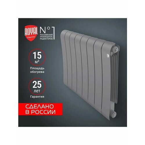 Радиатор биметаллический Royal Thermo Infinity 500 Silver Satin - 8 секц. фото, описание